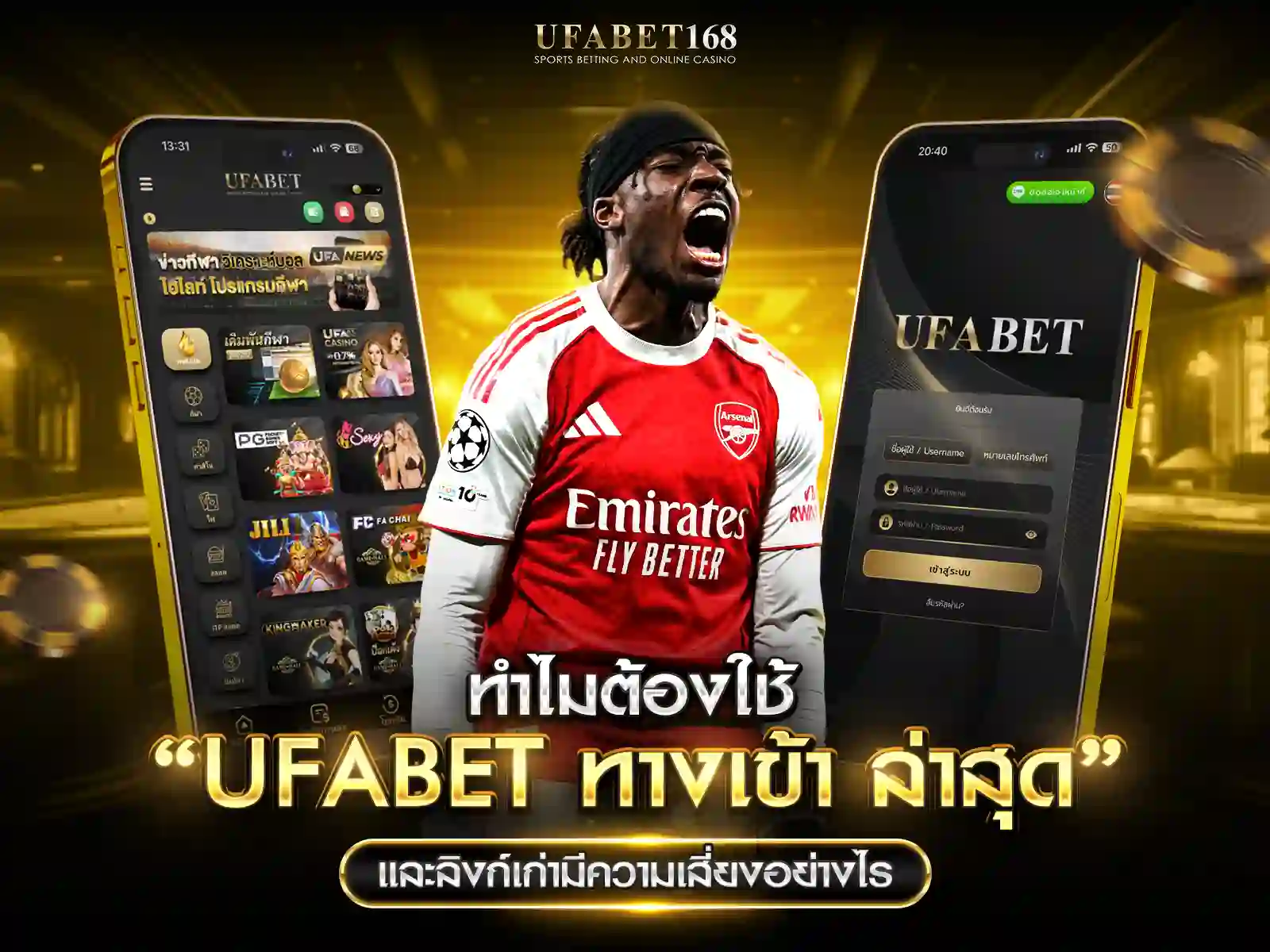 ufabet ทางเข้า ล่าสุด