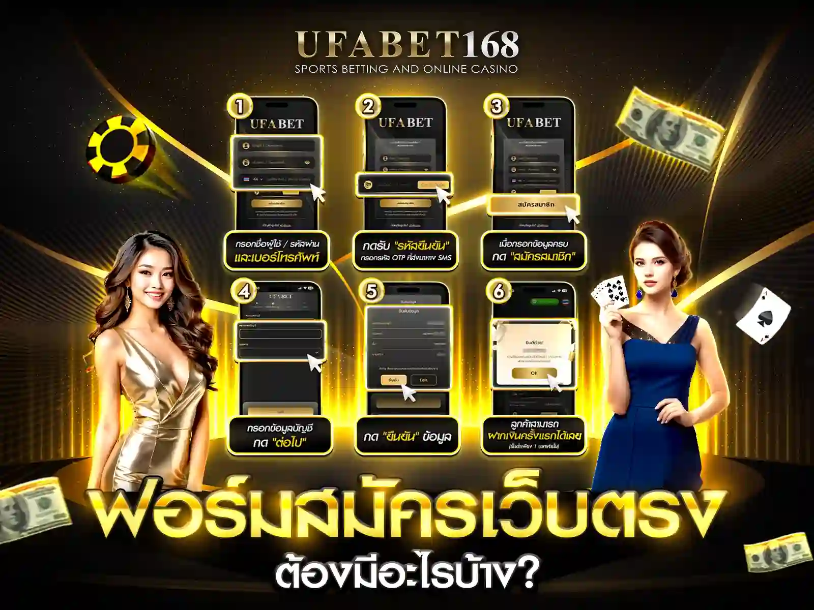 สมัคร ufabet ufabet เว็บ ตรง